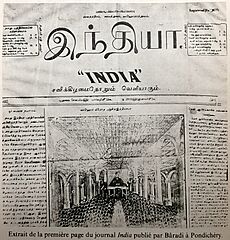 Newspaper INDIA Bharathiyar