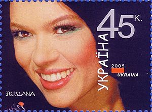 Ruslana Ukrainian stamp 2005-2