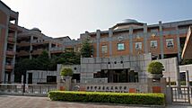 Taichung City Municipal Hui-Wen High School