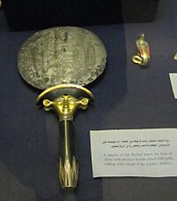 Uraeus and Hathor mirror of Sithathoriunet
