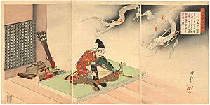 Yōshū Chikanobu Tajima no kami Norimasa
