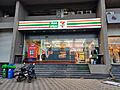 7-Eleven store in Pune, India