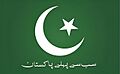 All Pakistan Muslim League flag (upscaled)