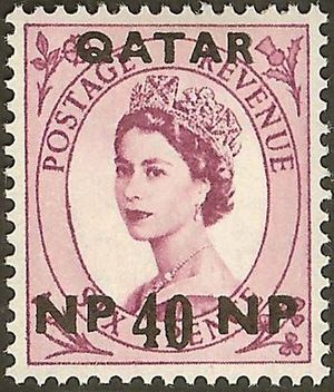 British stamp overprinted for use in Qatar 1 April 1957
