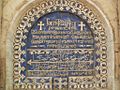 Coptic and Arabic inscriptions in an Old Cairo church