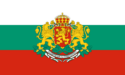 Flag of Bulgaria (with coat of arms).svg