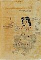 Folio 165 from manuscript of as-Sufi treatese on the fixed stars. 1009-10. Bodleian Library, Oxford.