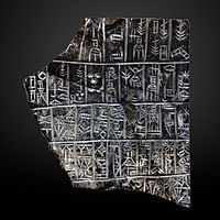 Fragmentary votive inscription-AO 3866-IMG 9163-gradient