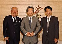 Masatoshi Koshiba Junichiro Koizumi and Koichi Tanaka 20021011