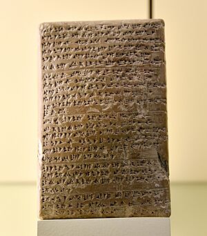 One of the Amarna letters. Correspondence between a king of Alashiya and Amenhotep III of Egypt. Circa 1380 BCE. From Tell el-Amarna, Egypt. Vorderasiatisches Museum, Berlin