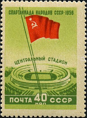 Stamp of USSR 1914