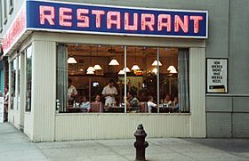 Tom's Restaurant, NYC.jpg
