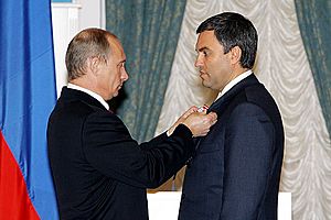 Vladimir Putin with Vyacheslav Volodin 20 April 2006