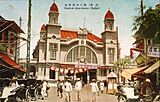 A Postcard of Hankow Station from 1927