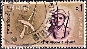Balbhadra Kunwar stamp