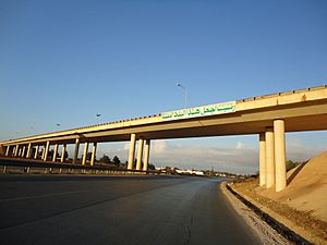 Bridge entrance to the east of Al Bayda
