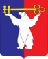 Coat of arms of Norilsk, Krasnoyarsk Krai.svg