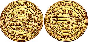 Coin of Almoravid ruler Ali ibn Yusuf, struck at the Isbiliya (Seville) mint