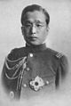 Crown Prince of Korea Yi Un