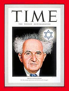 David-Ben-Gurion-TIME-1948