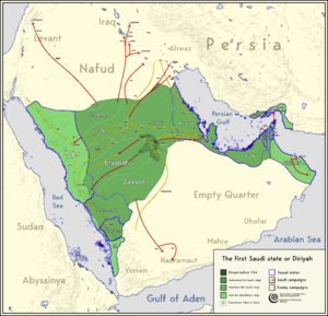 First saudi state