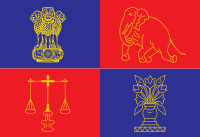 Flag of the President of India (1950–1971)