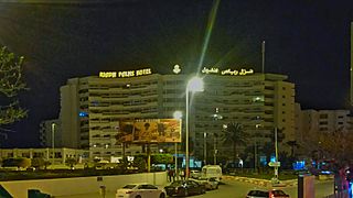 Hôtel Riadh Palm Sousse, 4 mars 2017