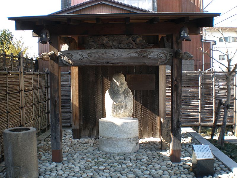 Hukurokujyu (komaki)