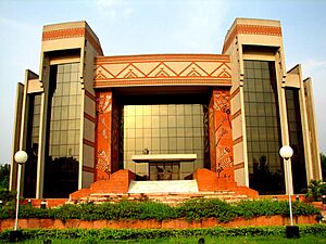 IIM Calcutta Auditorium 1