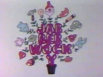 Jabberwocky (TV series) title screen.jpg