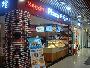Magritta Pizza in Haikou - 01