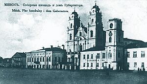 Minsk 1912