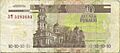 Pmr-money-rouble-10-rev
