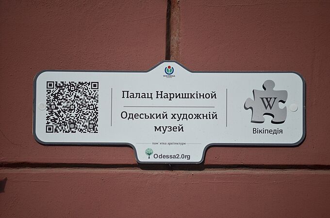 QRpedia code in Odessa - Potocki Palace - 2