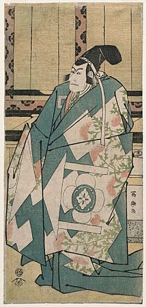 Sharaku (1794) Ichikawa Ebizō as Kudō Saemon Suketsune