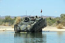 YPG water fording pit-Piranha V