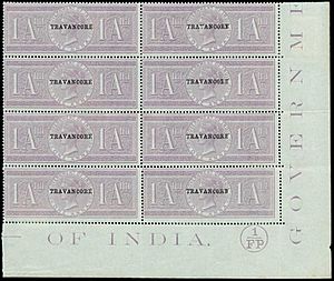 1887 Travancore revenue stamps