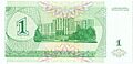 1 Kupon ruble reverse
