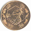 50 Franc coin (CFP), obverse.png
