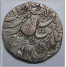 Base coin of the Sikhs in Kashmir R1
