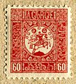 Democratic Republic of Georgia stamp 03