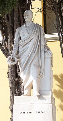 Evaggelos Zappas statue Athens