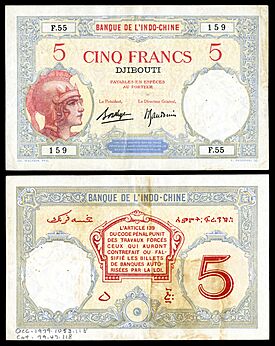 Banque de l'Indochine, 5 French Somaliland Francs (1943).