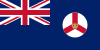 Flag of Singapore (1952–1959).svg