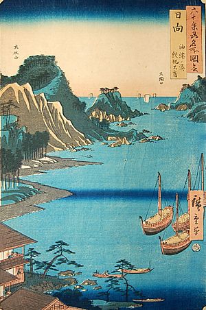 Hiroshige Hyūga Aburatsu