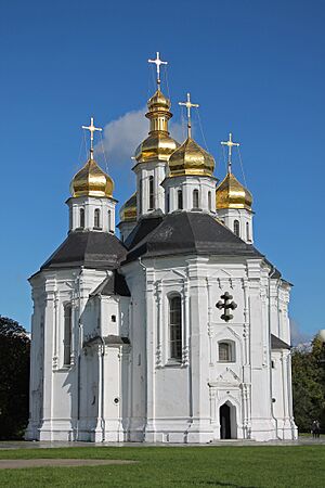 Katerininska