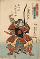Minamoto-no-Tametomo-by-Kuniyoshi-Utagawa