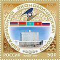 Russia stamp 2019 № 2526