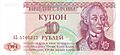 Transnistria 10 Obverse