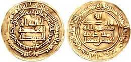 AhmadSamaniSamanidCoinHistoryofIran